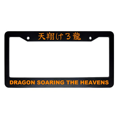 Dragon Soaring the Heavens ABS Black Plastic Kanji Japanese License Plate Frame - Orange Text