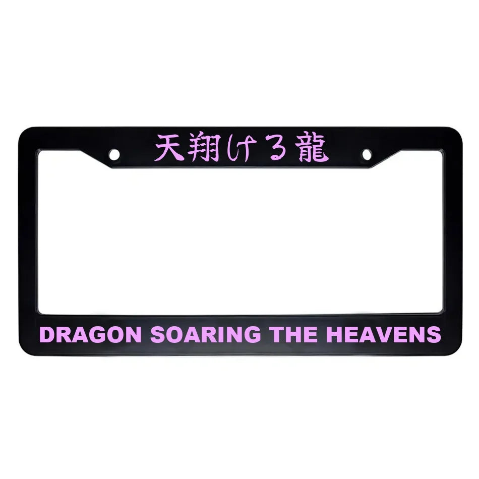 Dragon Soaring the Heavens ABS Black Plastic Kanji Japanese License Plate Frame - Pink Text