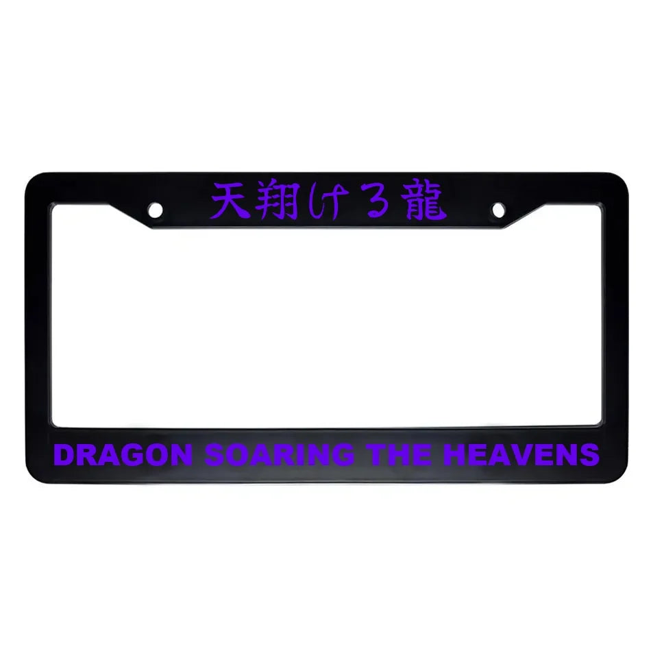 Dragon Soaring the Heavens ABS Black Plastic Kanji Japanese License Plate Frame - Purple Text