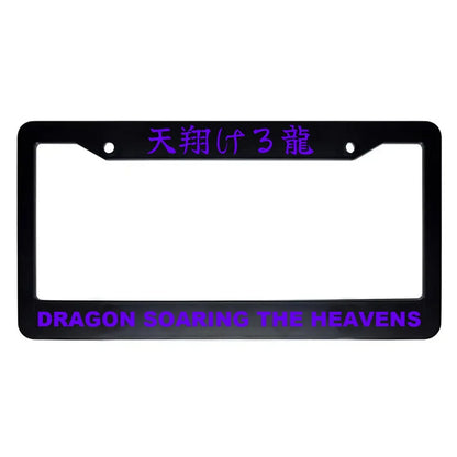 Dragon Soaring the Heavens ABS Black Plastic Kanji Japanese License Plate Frame - Purple Text