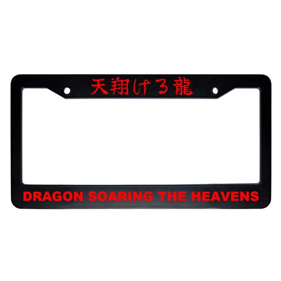 Dragon Soaring the Heavens ABS Black Plastic Kanji Japanese License Plate Frame - Red Text