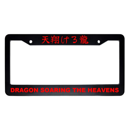 Dragon Soaring the Heavens ABS Black Plastic Kanji Japanese License Plate Frame - Red Text