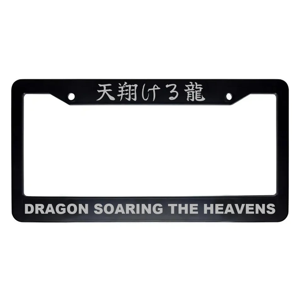 Dragon Soaring the Heavens ABS Black Plastic Kanji Japanese License Plate Frame - Silver Text
