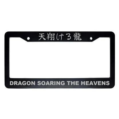 Dragon Soaring the Heavens ABS Black Plastic Kanji Japanese License Plate Frame - Silver Text