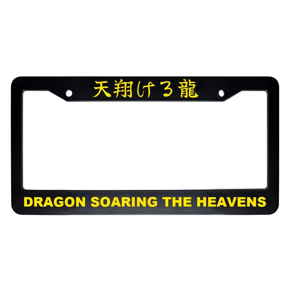 Dragon Soaring the Heavens ABS Black Plastic Kanji Japanese License Plate Frame - Yellow Text