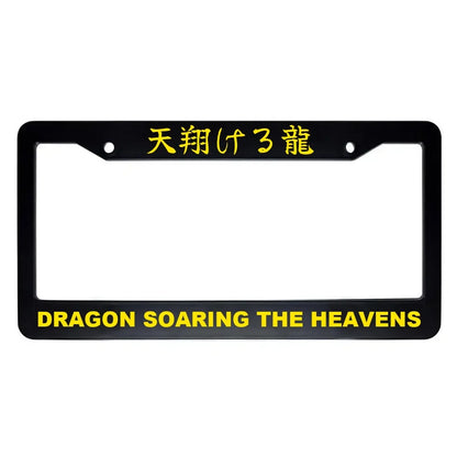Dragon Soaring the Heavens ABS Black Plastic Kanji Japanese License Plate Frame - Yellow Text
