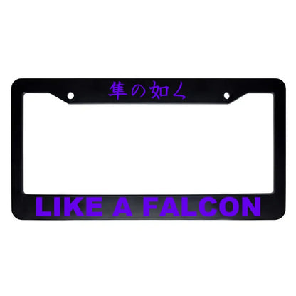 Like a Falcon ABS Black Plastic Kanji Japanese License Plate Frame - Purple Text