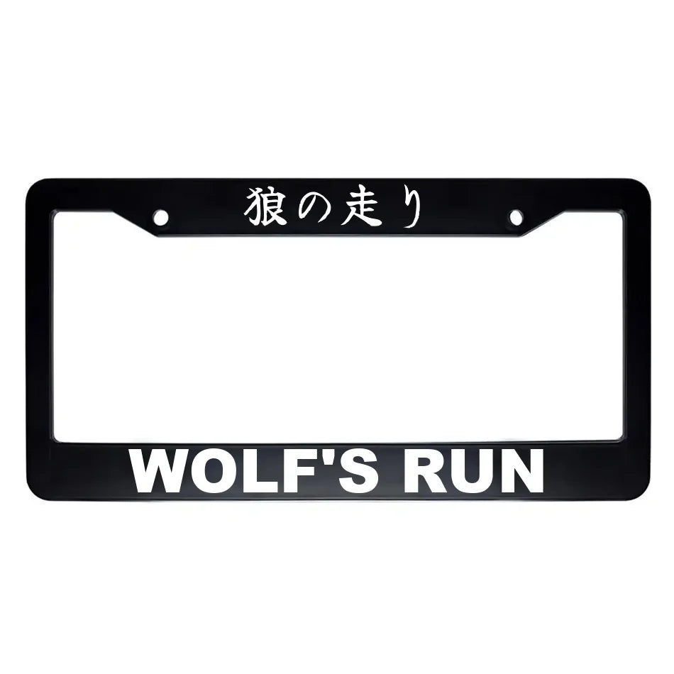 Wolf's Run ABS Black Plastic Kanji Japanese License Plate Frame - White Text