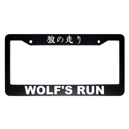 Wolf's Run ABS Black Plastic Kanji Japanese License Plate Frame - White Text