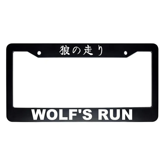 Wolf's Run ABS Black Plastic Kanji Japanese License Plate Frame - White Text