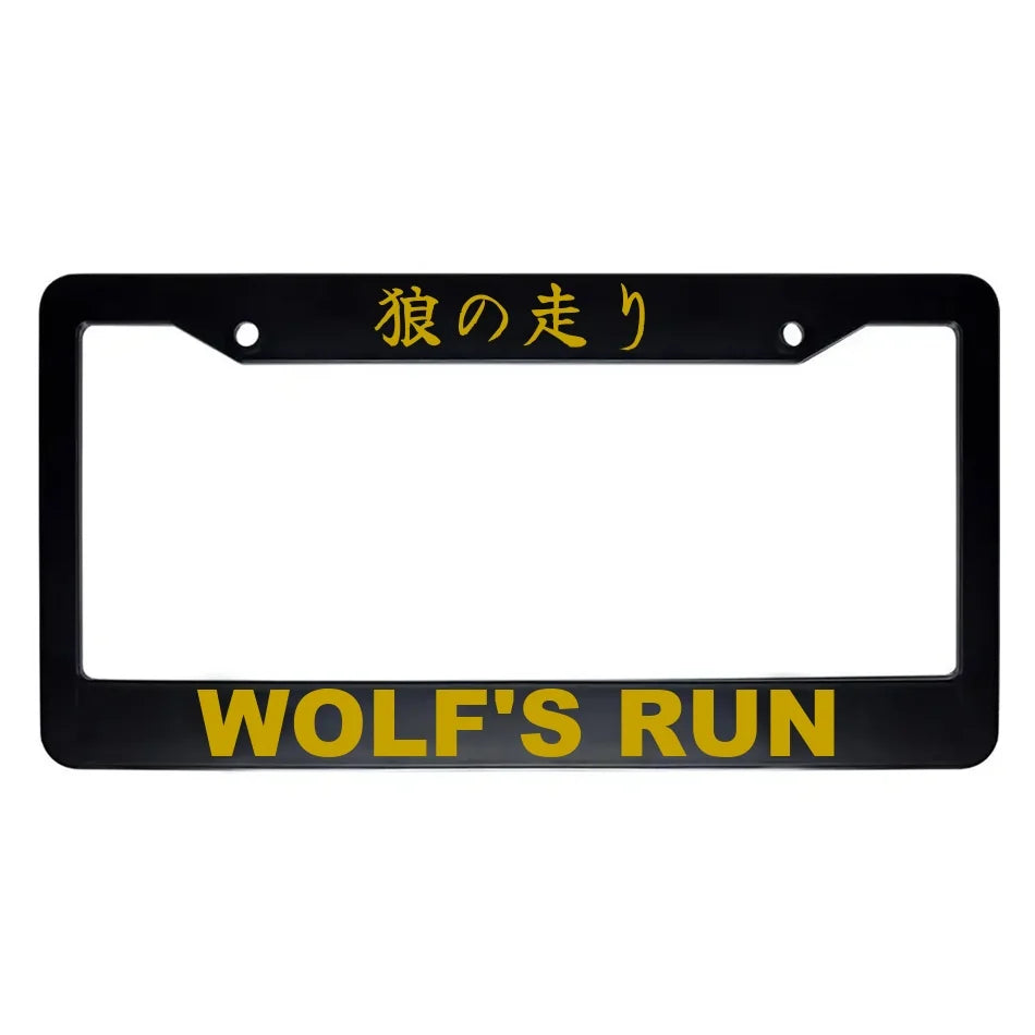 Wolf's Run ABS Black Plastic Kanji Japanese License Plate Frame - Gold Text