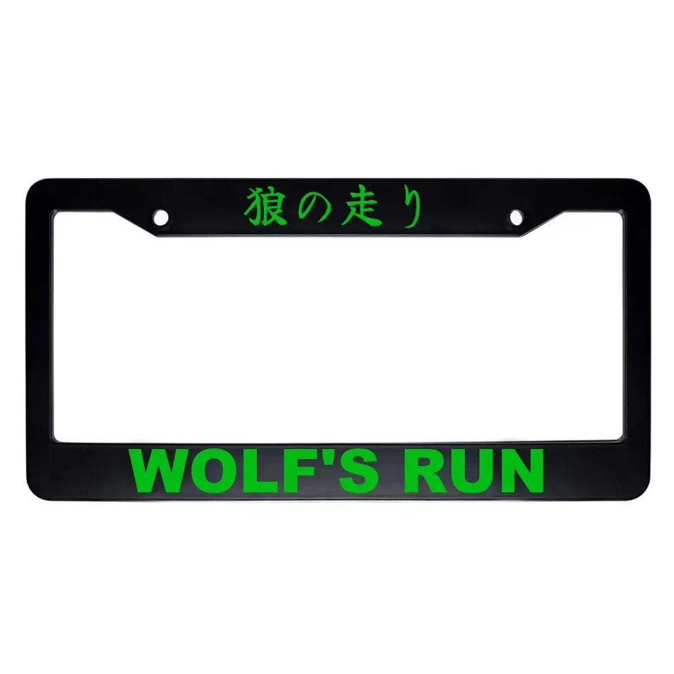 Wolf's Run ABS Black Plastic Kanji Japanese License Plate Frame - Green Text