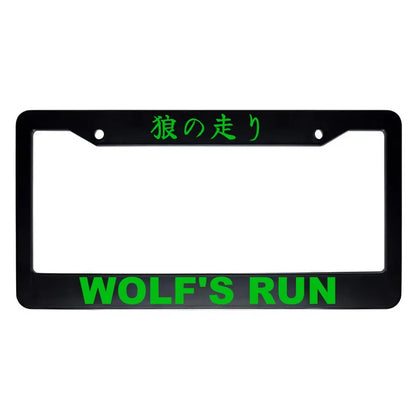 Wolf's Run ABS Black Plastic Kanji Japanese License Plate Frame - Green Text