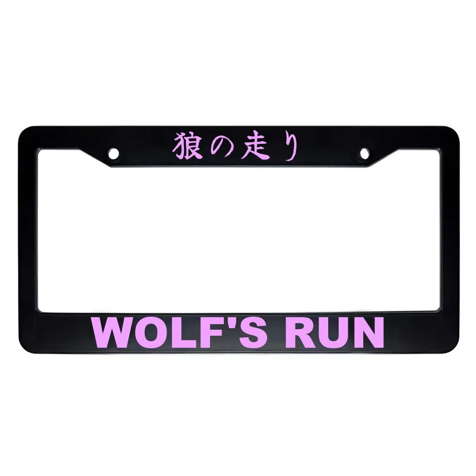 Wolf's Run ABS Black Plastic Kanji Japanese License Plate Frame - Pink Text