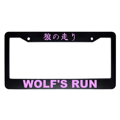 Wolf's Run ABS Black Plastic Kanji Japanese License Plate Frame - Pink Text