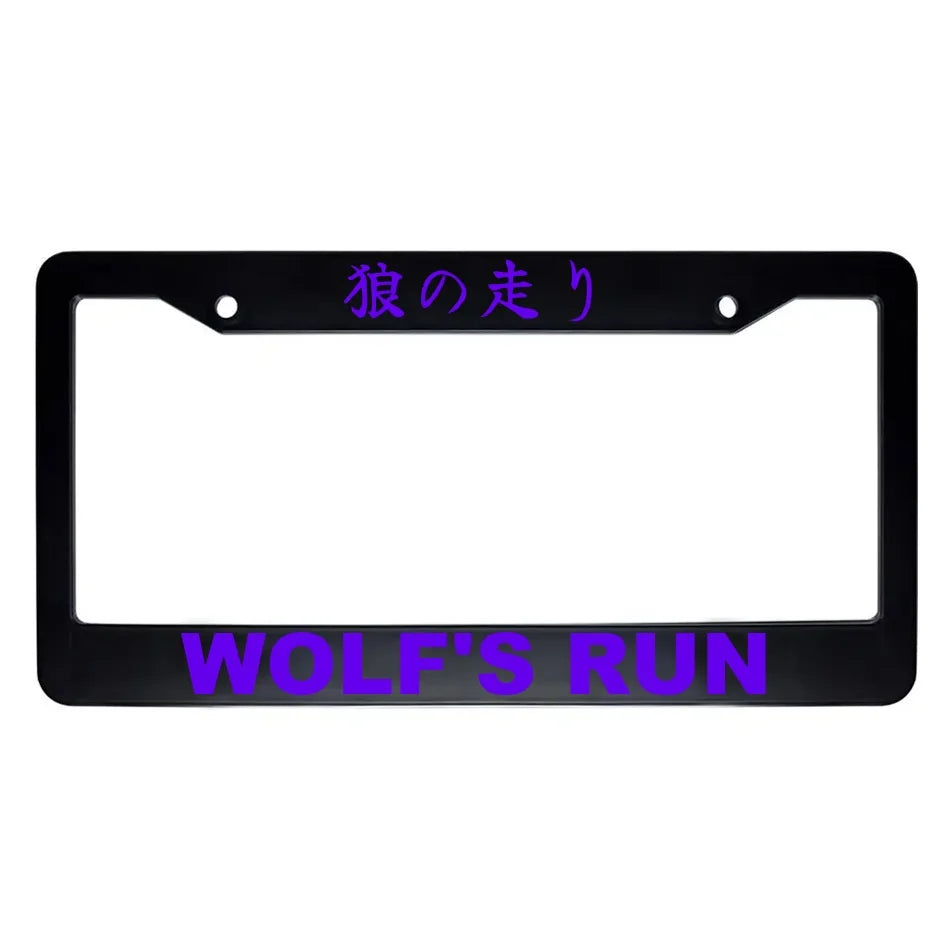 Wolf's Run ABS Black Plastic Kanji Japanese License Plate Frame - Purple Text