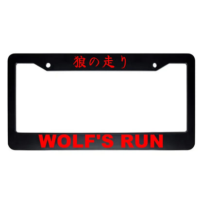 Wolf's Run ABS Black Plastic Kanji Japanese License Plate Frame - Red Text
