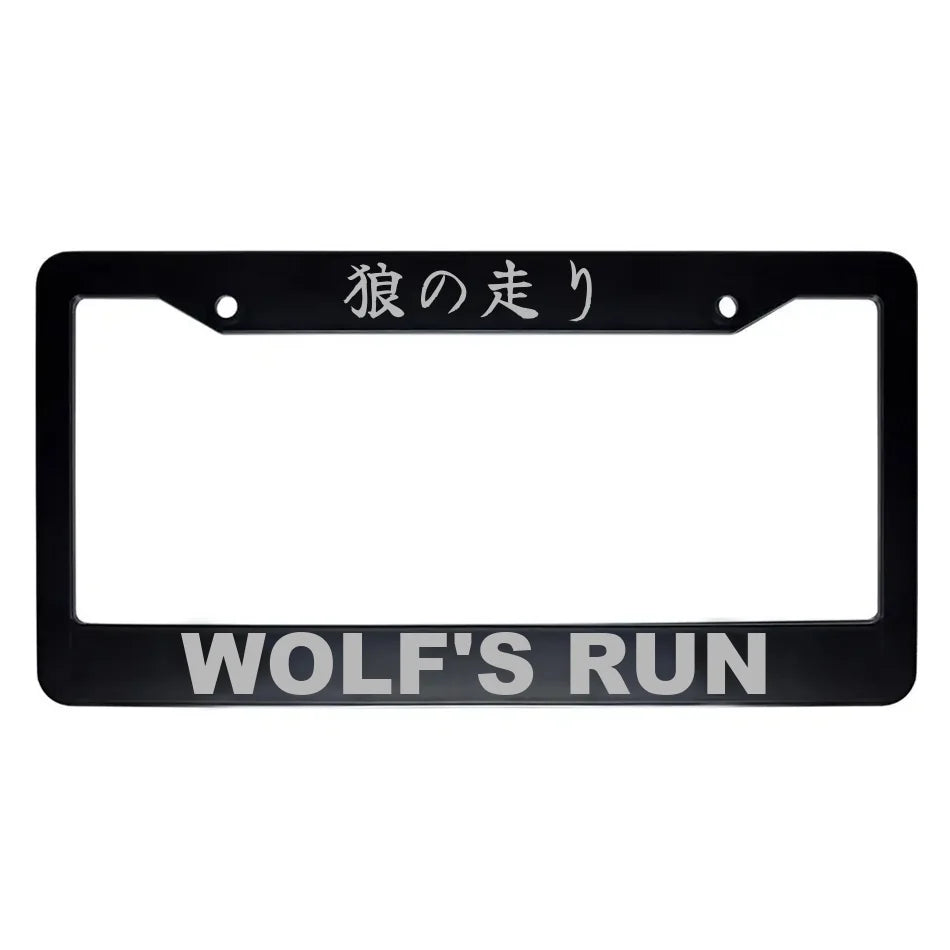 Wolf's Run ABS Black Plastic Kanji Japanese License Plate Frame - Silver Text