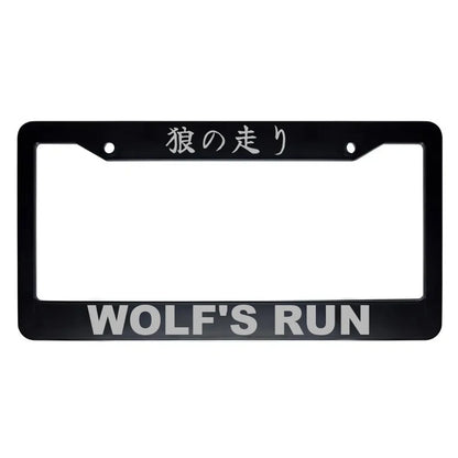 Wolf's Run ABS Black Plastic Kanji Japanese License Plate Frame - Silver Text