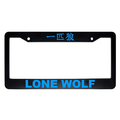 Lone Wolf ABS Black Plastic Kanji Japanese License Plate Frame - Blue Text