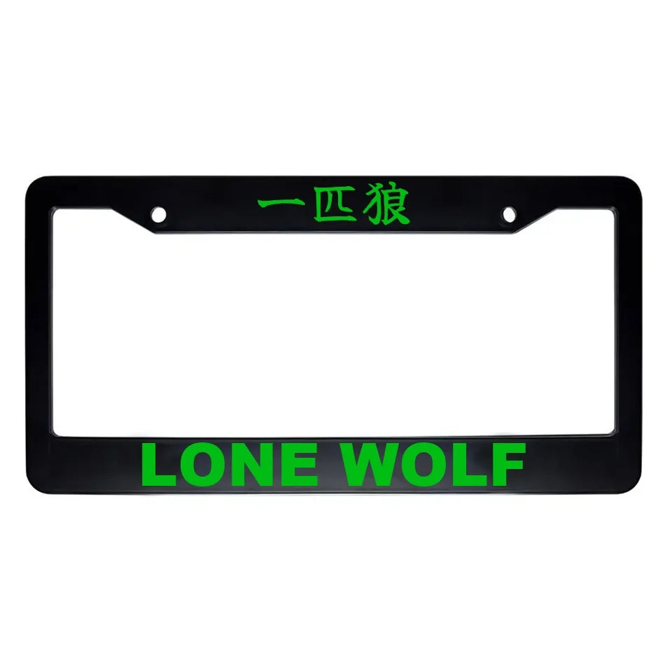 Lone Wolf ABS Black Plastic Kanji Japanese License Plate Frame - Green Text