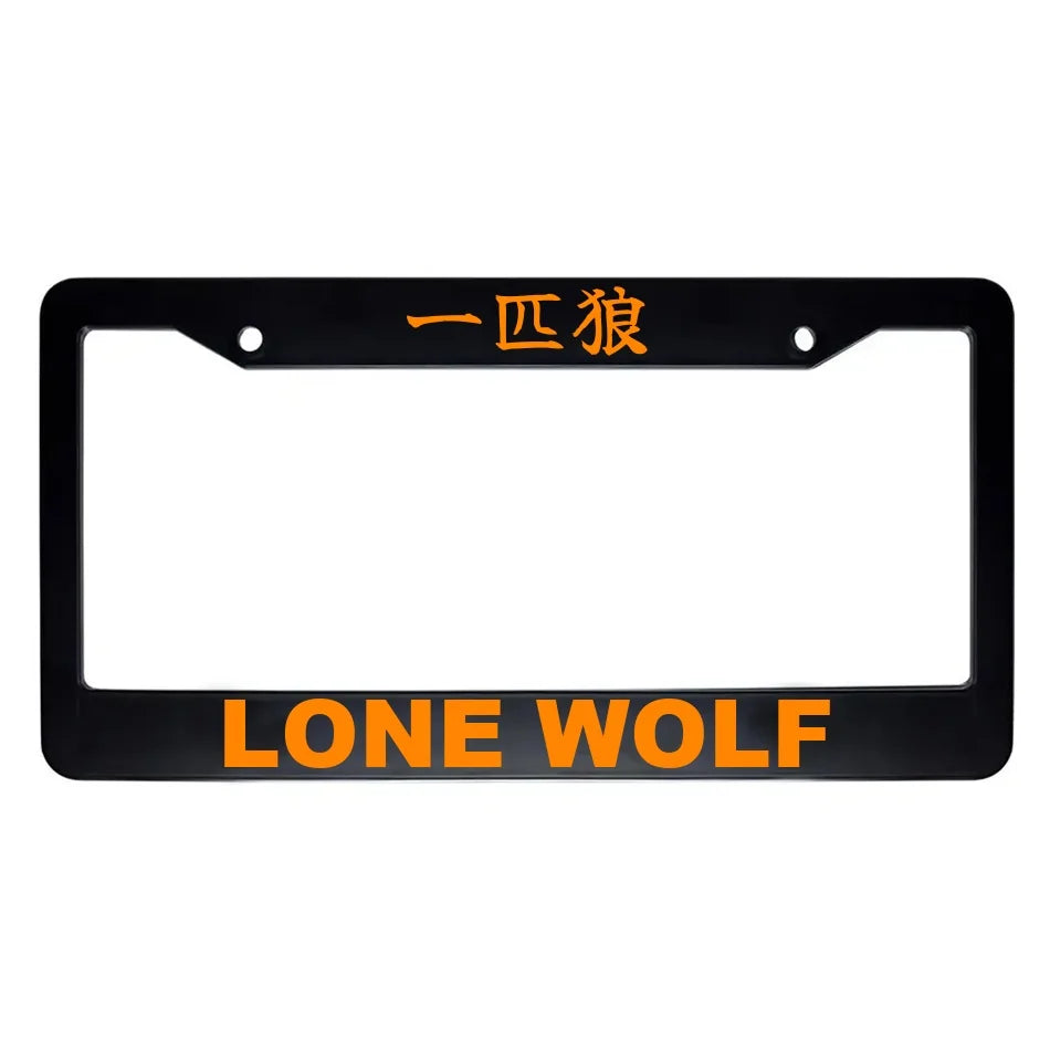Lone Wolf ABS Black Plastic Kanji Japanese License Plate Frame - Orange Text