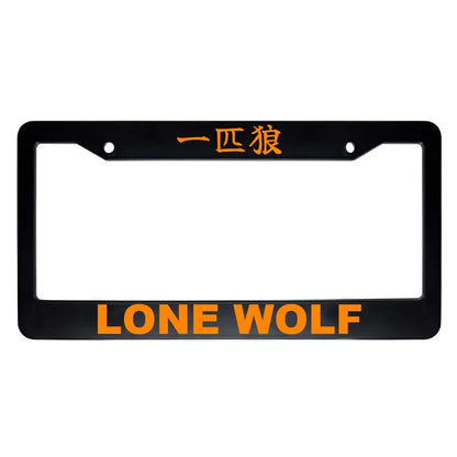 Lone Wolf ABS Black Plastic Kanji Japanese License Plate Frame - Orange Text