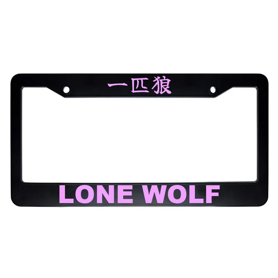 Lone Wolf ABS Black Plastic Kanji Japanese License Plate Frame - Pink Text