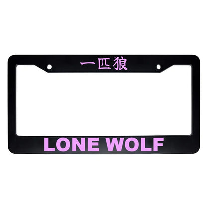 Lone Wolf ABS Black Plastic Kanji Japanese License Plate Frame - Pink Text