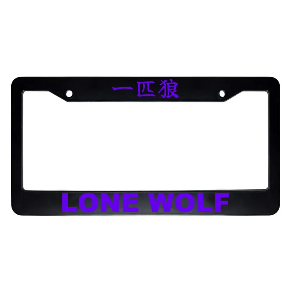 Lone Wolf ABS Black Plastic Kanji Japanese License Plate Frame - Purple Text