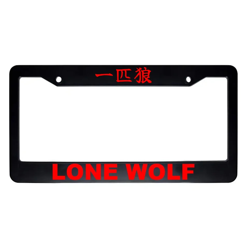 Lone Wolf ABS Black Plastic Kanji Japanese License Plate Frame - Red Text