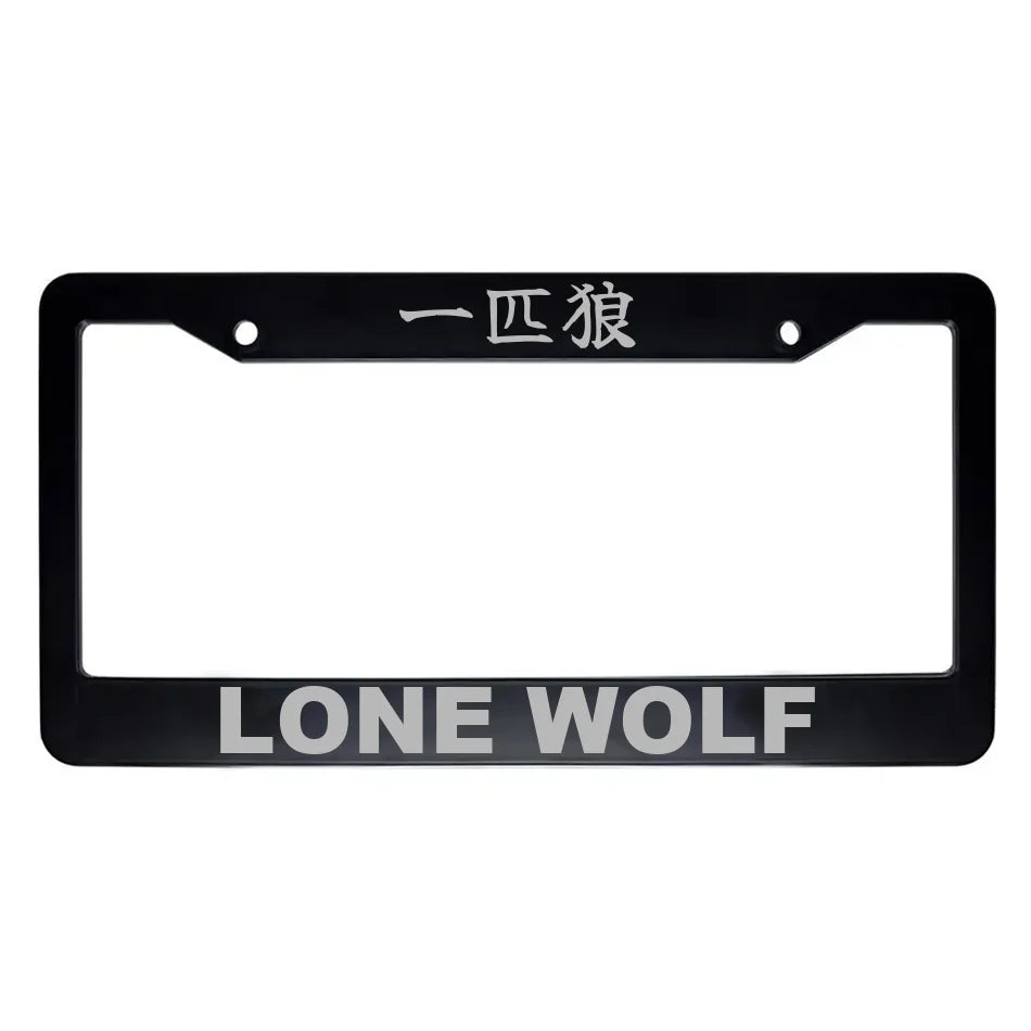 Lone Wolf ABS Black Plastic Kanji Japanese License Plate Frame - Silver Text