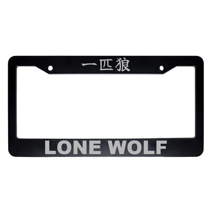 Lone Wolf ABS Black Plastic Kanji Japanese License Plate Frame - Silver Text