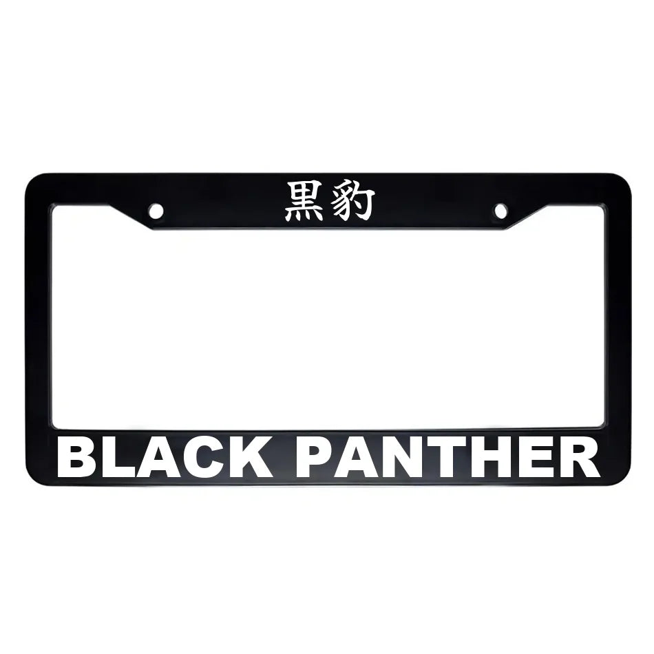 Black Panther ABS Black Plastic Kanji Japanese License Plate Frame - White Text