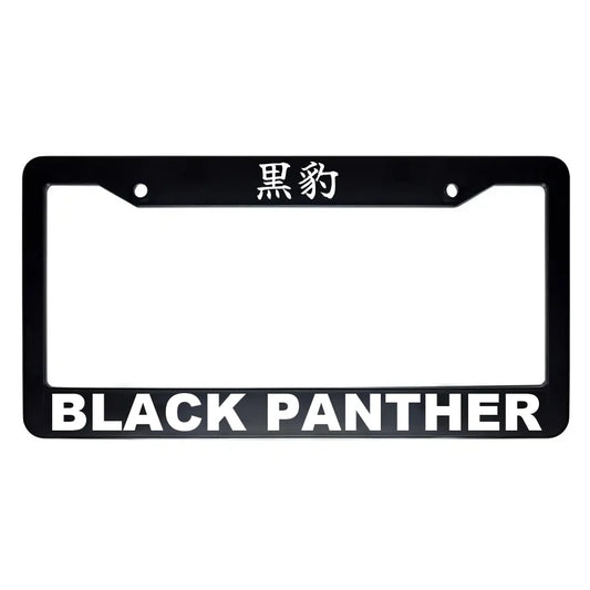 Black Panther ABS Black Plastic Kanji Japanese License Plate Frame - White Text