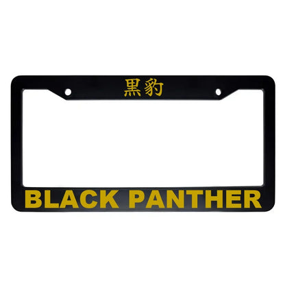 Black Panther ABS Black Plastic Kanji Japanese License Plate Frame - Gold Text