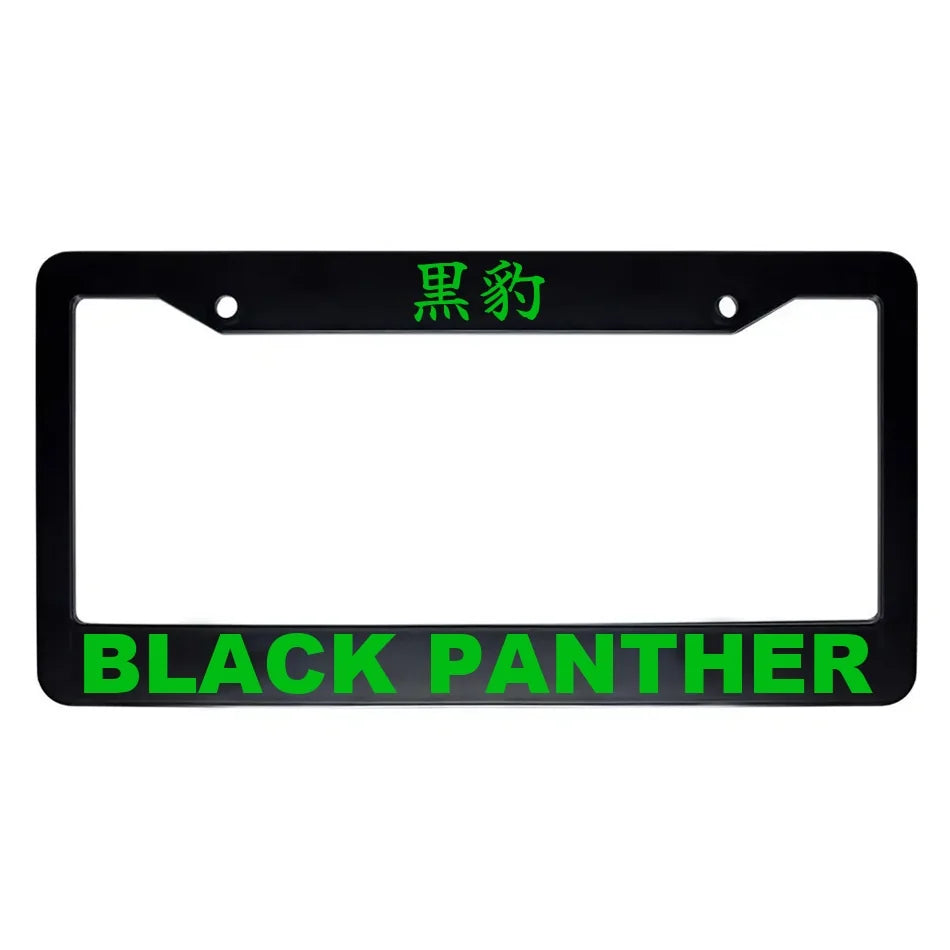Black Panther ABS Black Plastic Kanji Japanese License Plate Frame - Green Text