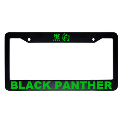 Black Panther ABS Black Plastic Kanji Japanese License Plate Frame - Green Text