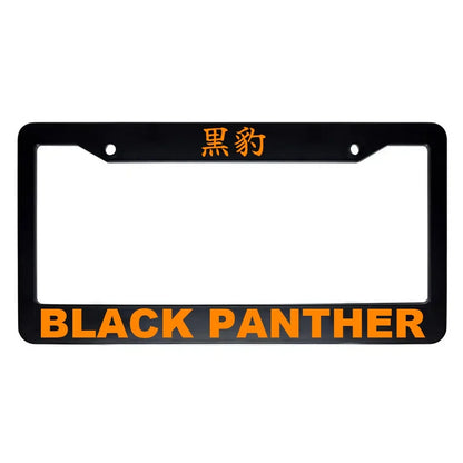 Black Panther ABS Black Plastic Kanji Japanese License Plate Frame - Orange Text