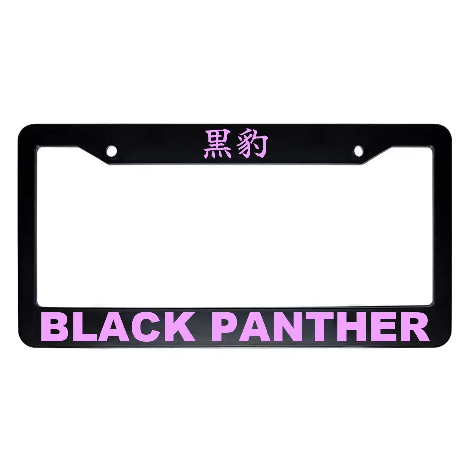 Black Panther ABS Black Plastic Kanji Japanese License Plate Frame - Pink Text