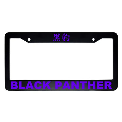 Black Panther ABS Black Plastic Kanji Japanese License Plate Frame - Purple Text
