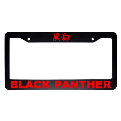 Black Panther ABS Black Plastic Kanji Japanese License Plate Frame - Red Text