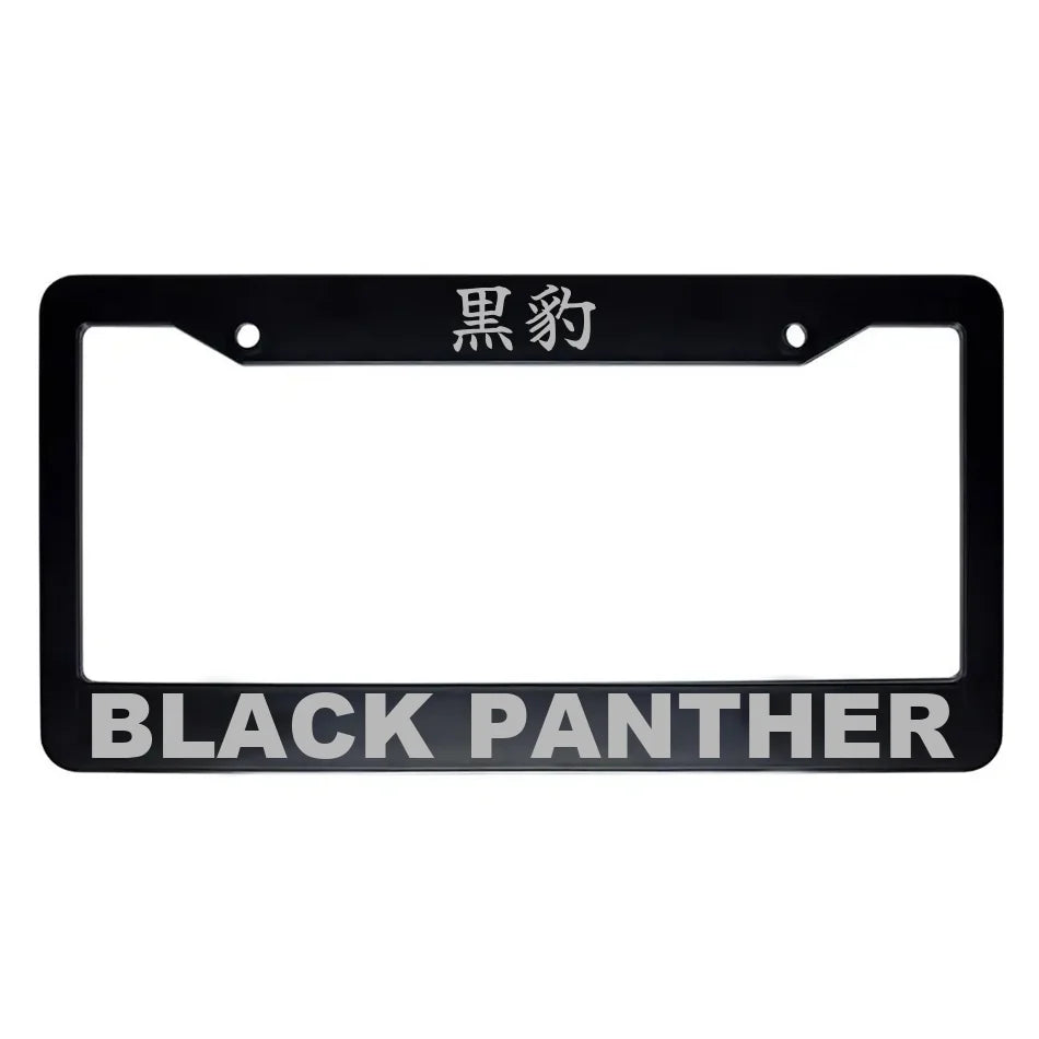 Black Panther ABS Black Plastic Kanji Japanese License Plate Frame - Silver Text