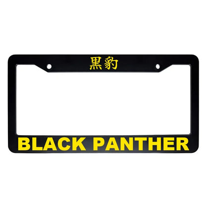 Black Panther ABS Black Plastic Kanji Japanese License Plate Frame - Yellow Text