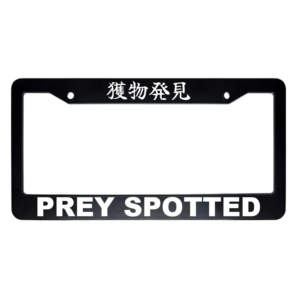 Prey Spotted ABS Black Plastic Kanji Japanese License Plate Frame - White Text
