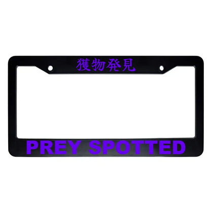 Prey Spotted ABS Black Plastic Kanji Japanese License Plate Frame - Purple Text