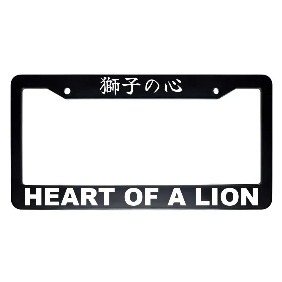 Heart of a Lion ABS Black Plastic Kanji Japanese License Plate Frame - White Text