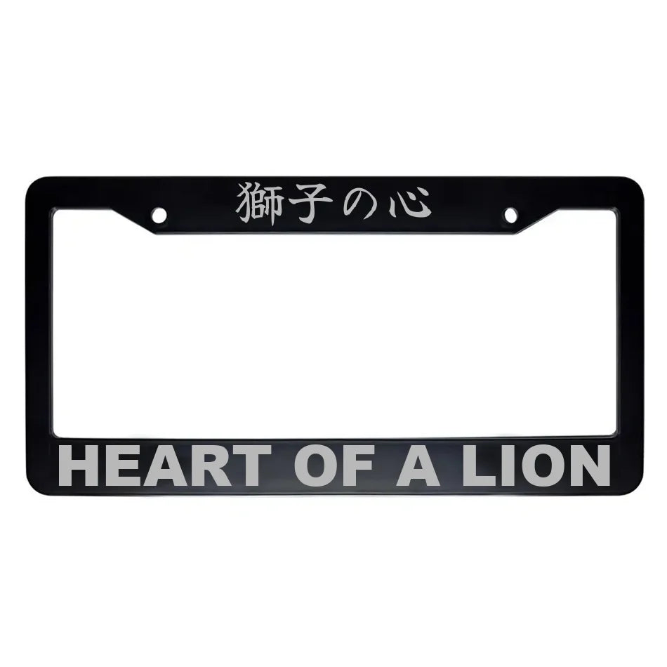 Heart of a Lion ABS Black Plastic Kanji Japanese License Plate Frame - Silver Text