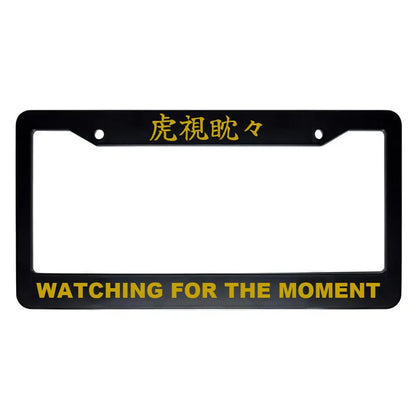 Watching for the Moment ABS Black Plastic Kanji Japanese License Plate Frame - Gold Text