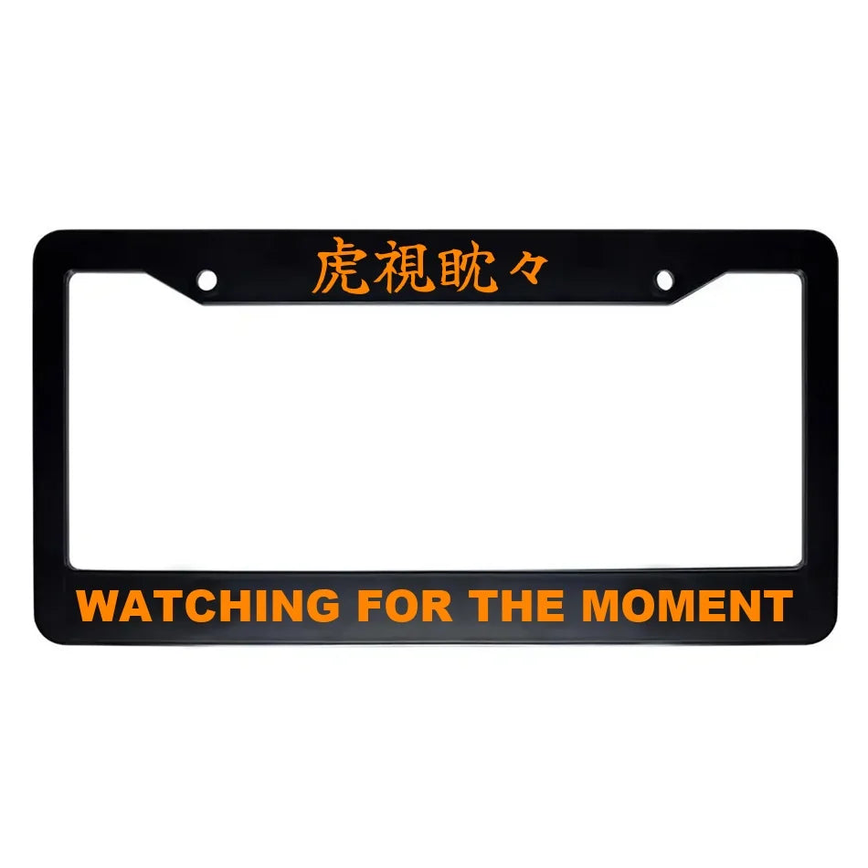 Watching for the Moment ABS Black Plastic Kanji Japanese License Plate Frame - Orange Text